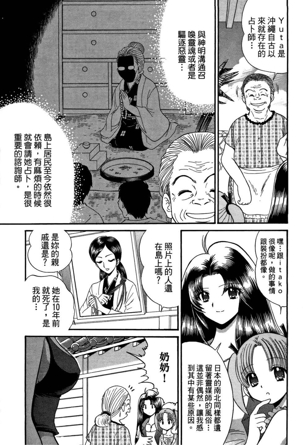 第134页