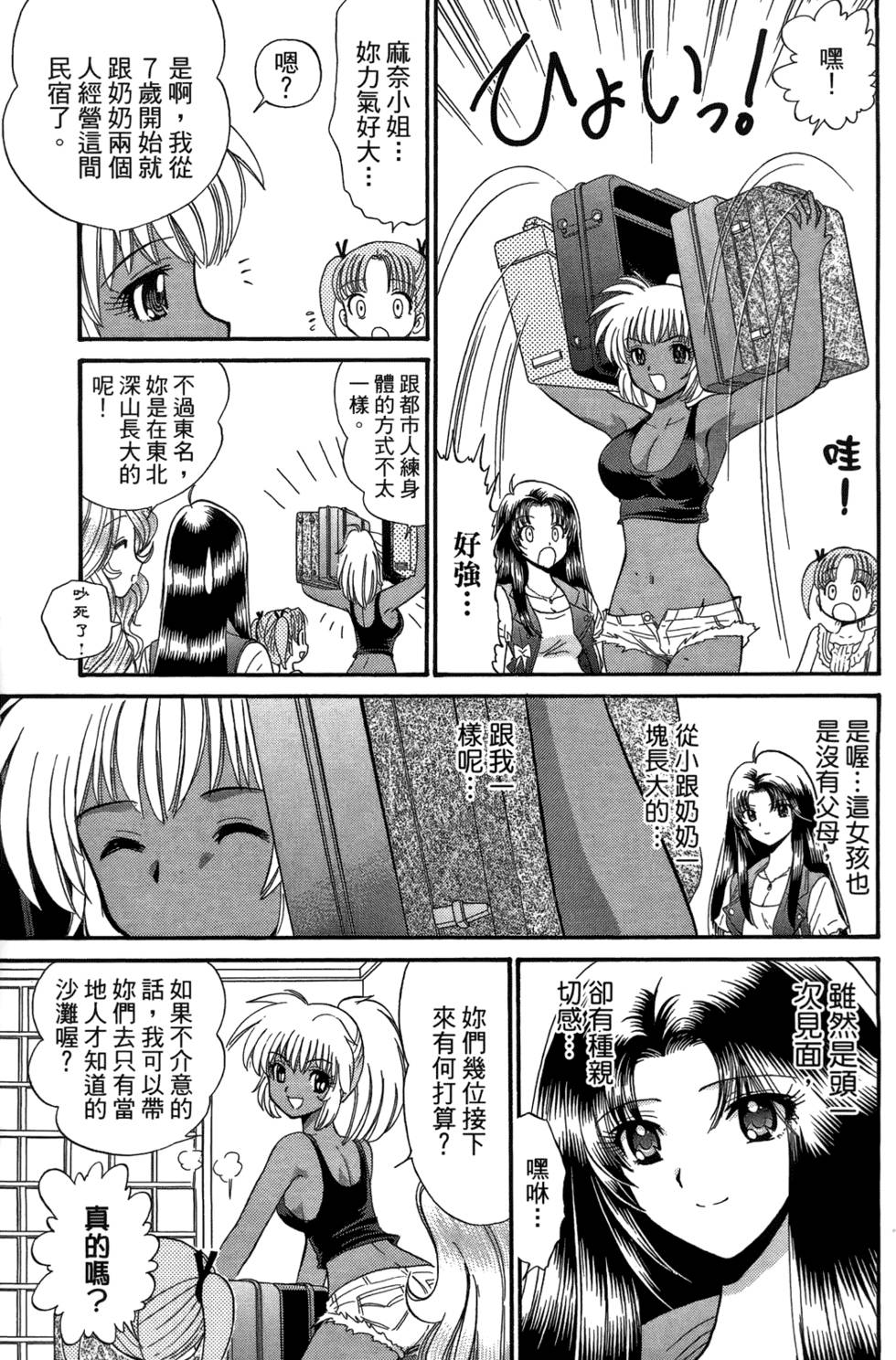 第136页