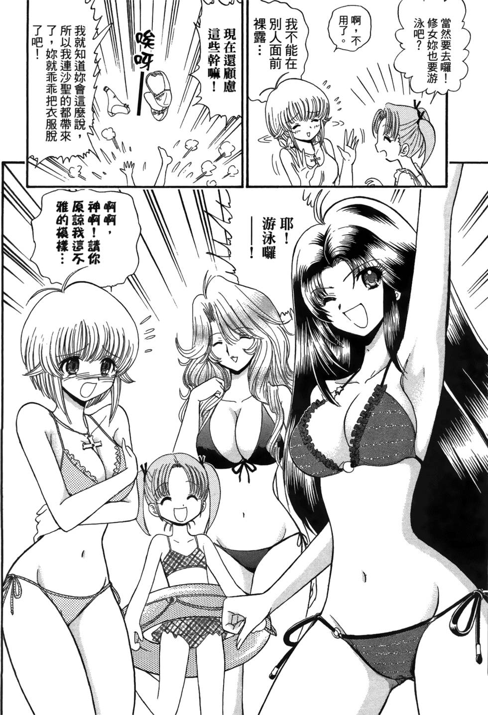 第137页