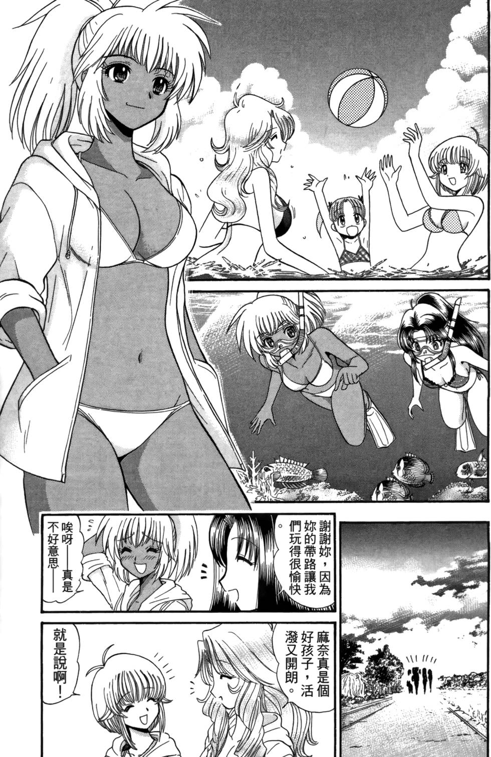 第138页