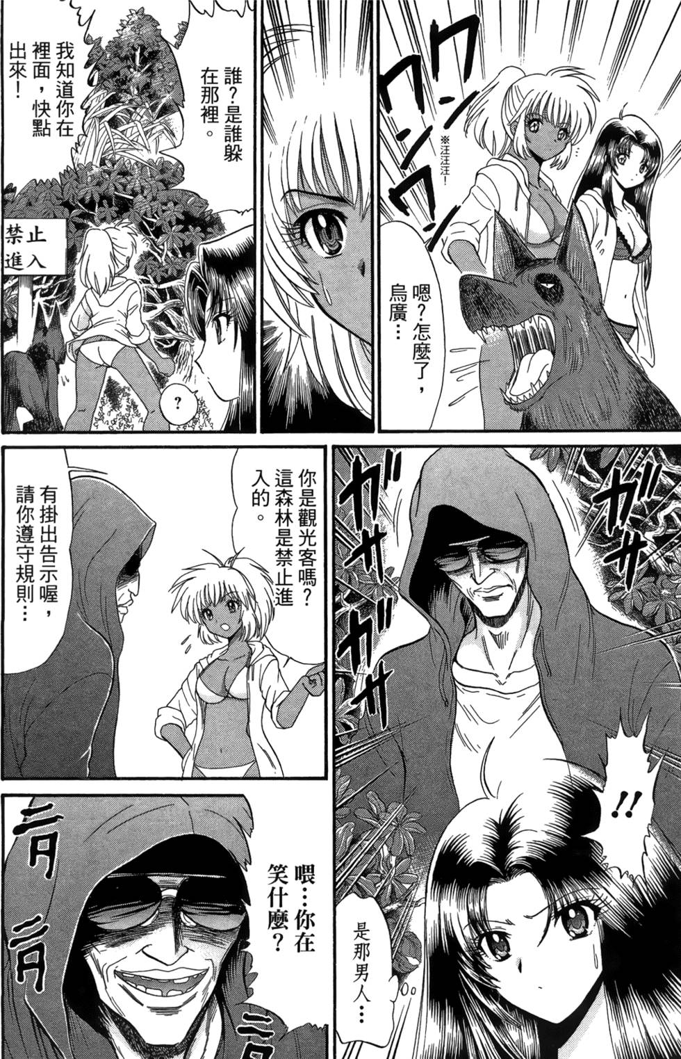 第139页