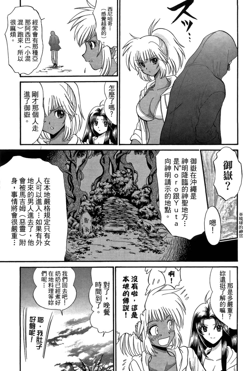 第140页