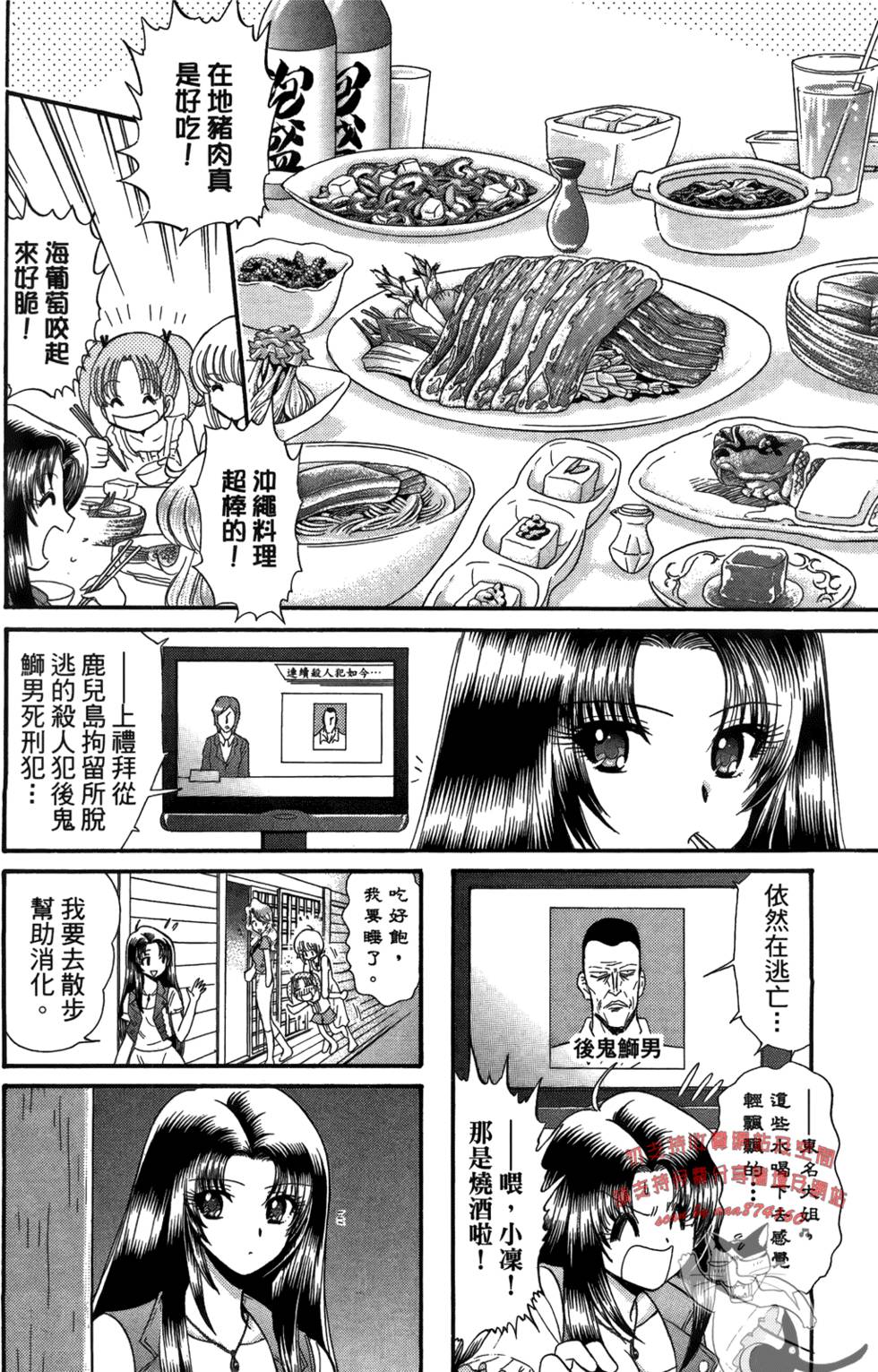 第141页