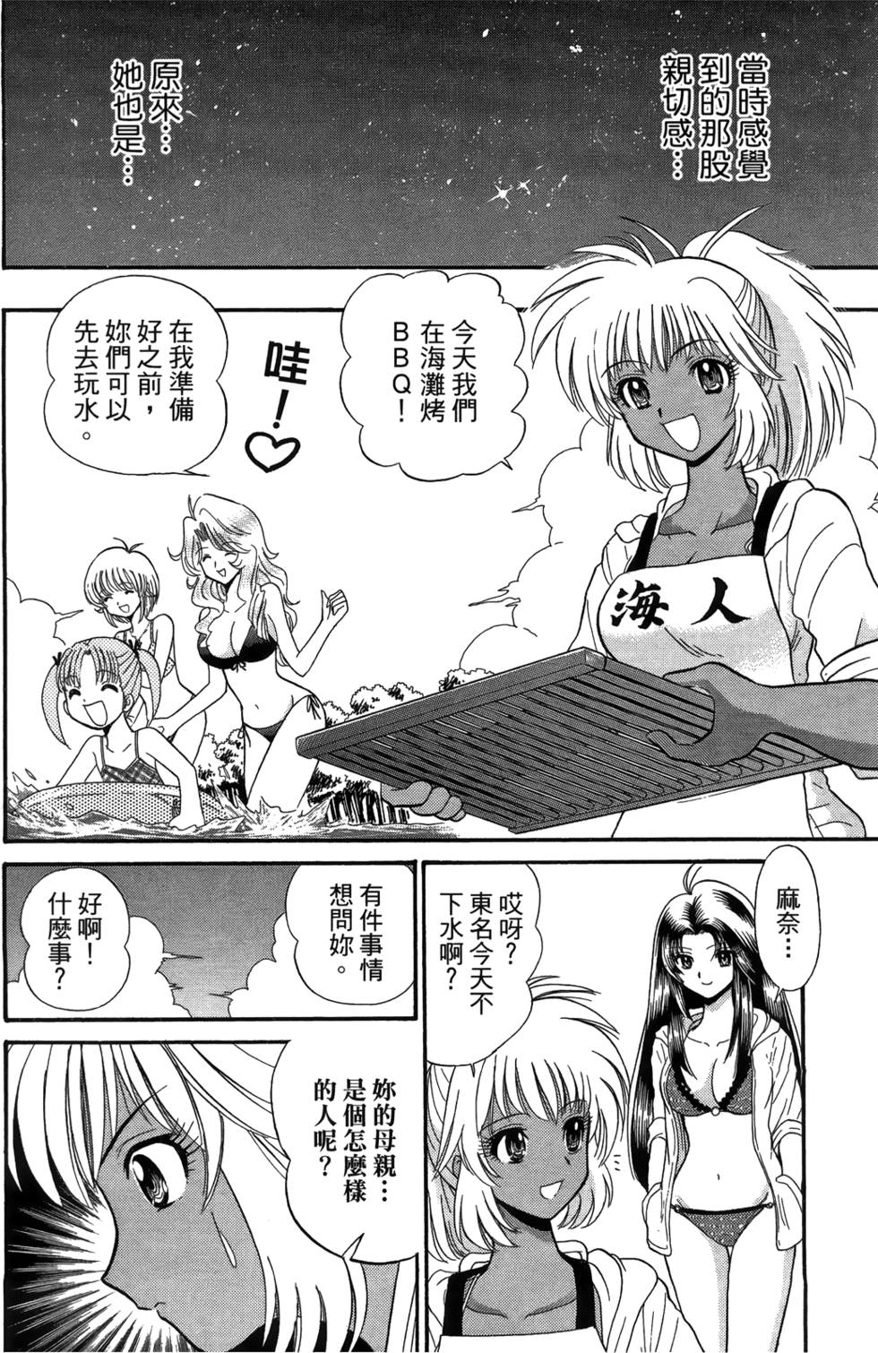 第143页