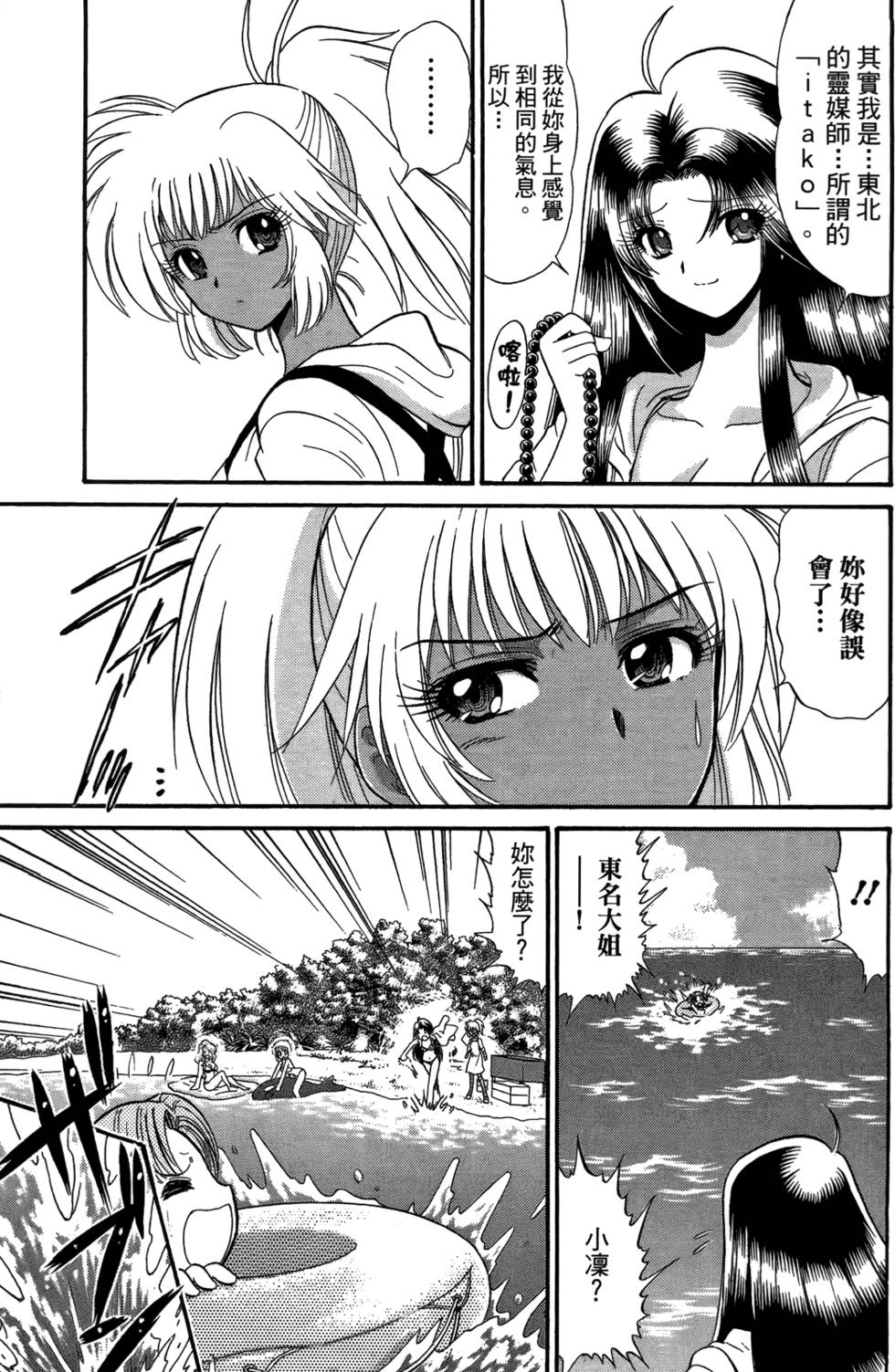 第144页