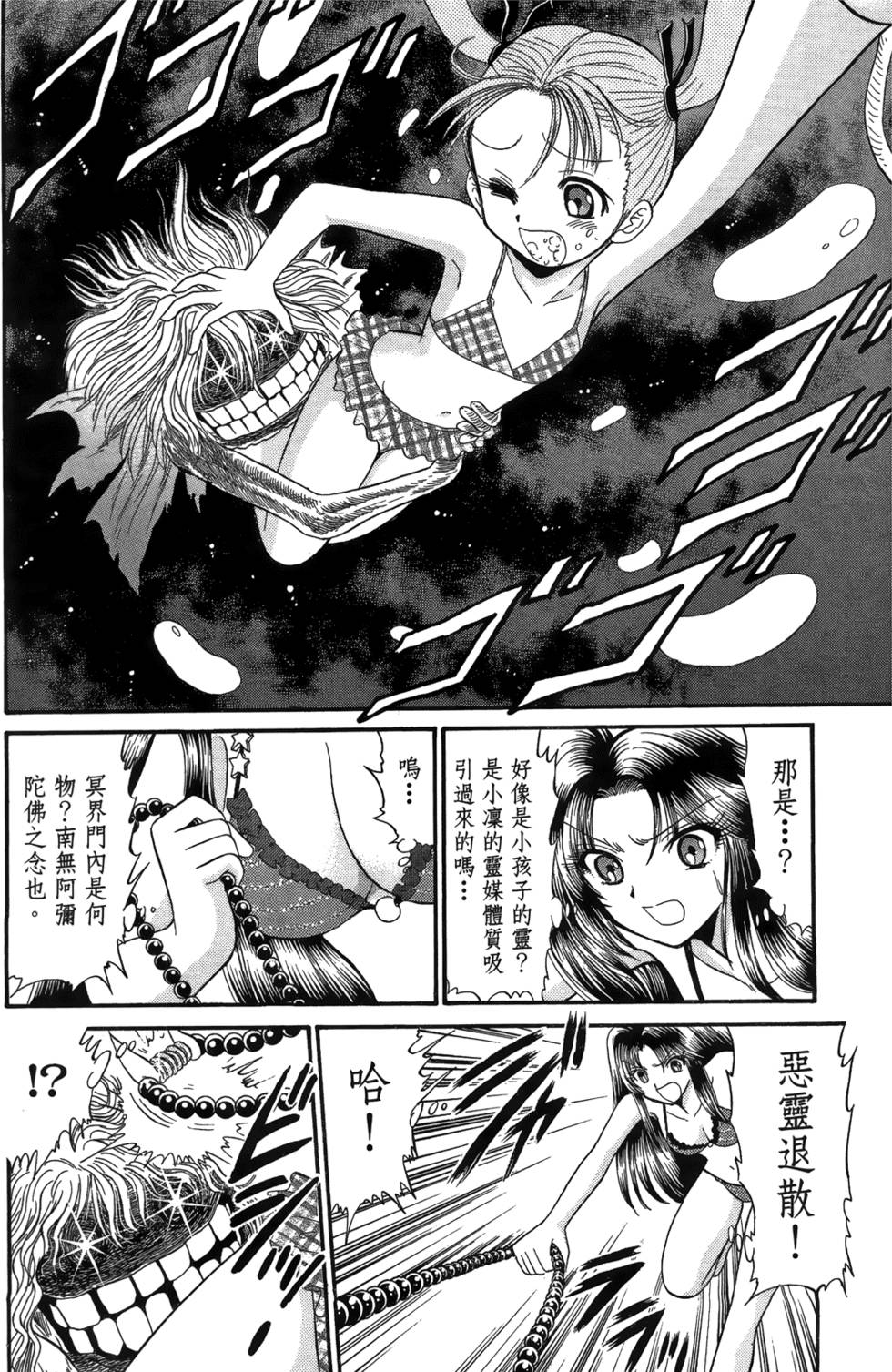 第145页