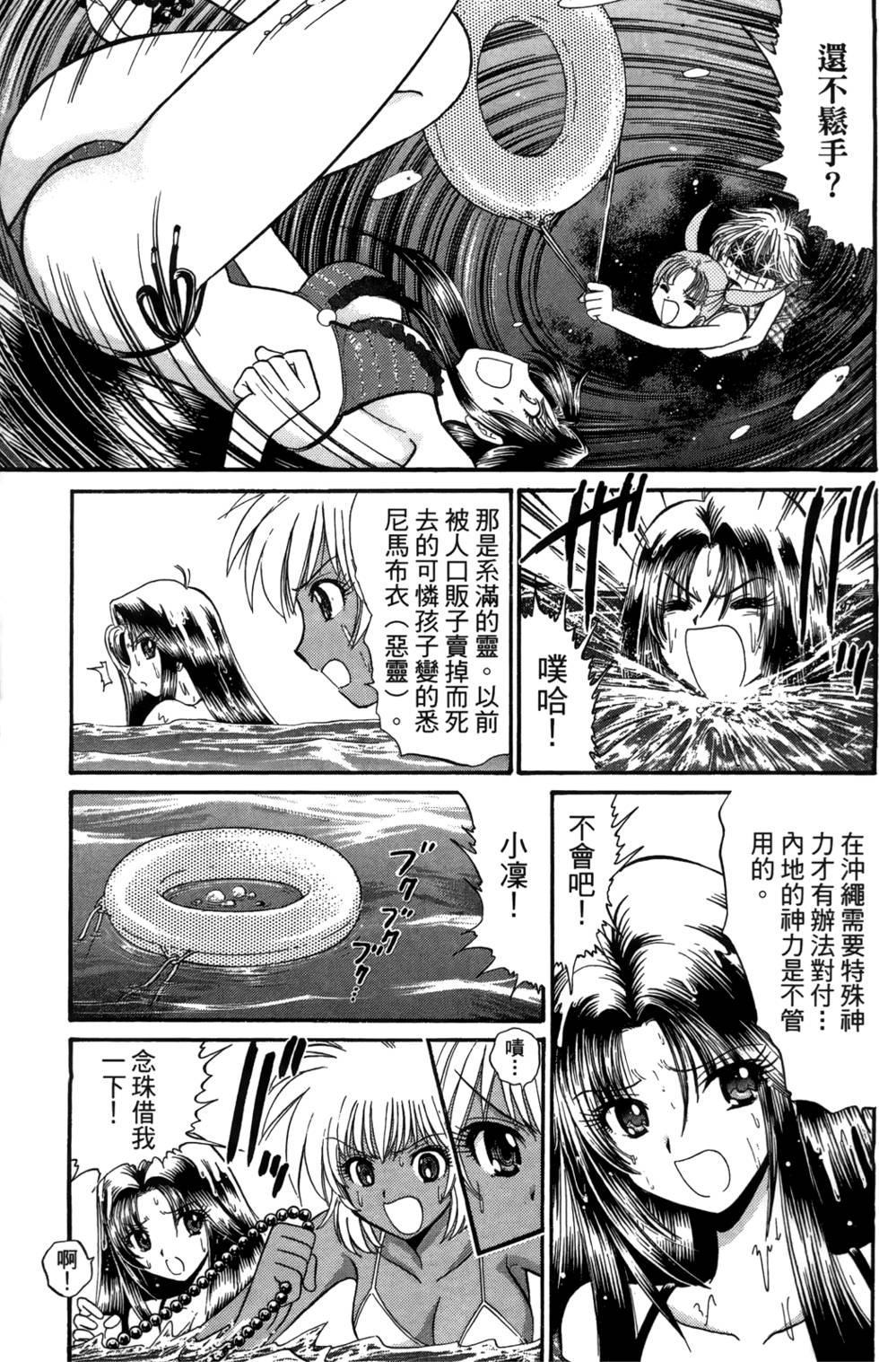 第146页