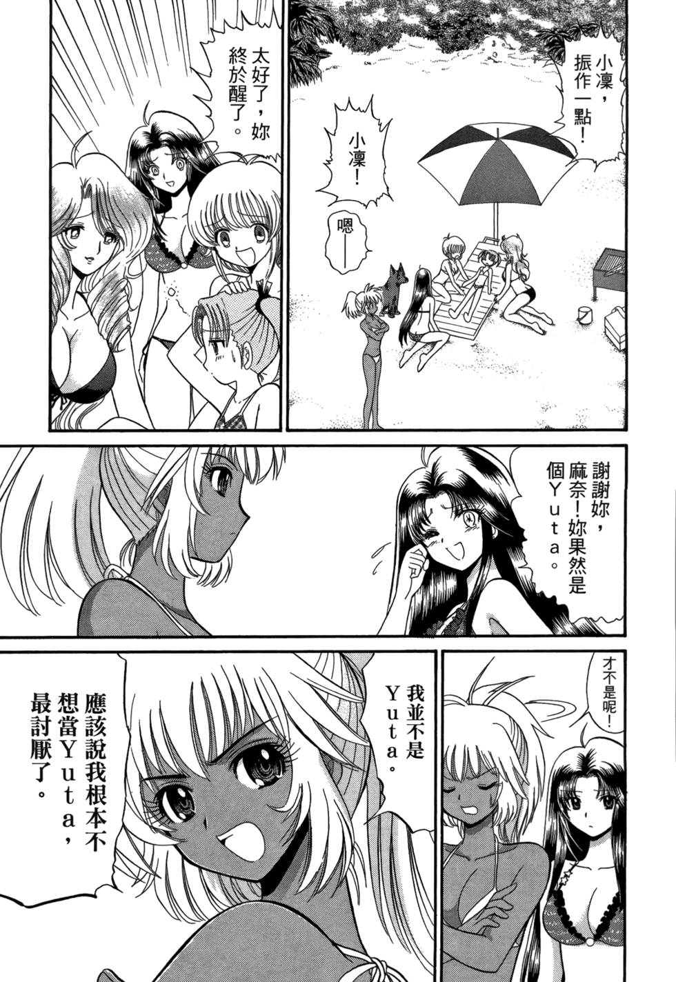 第148页
