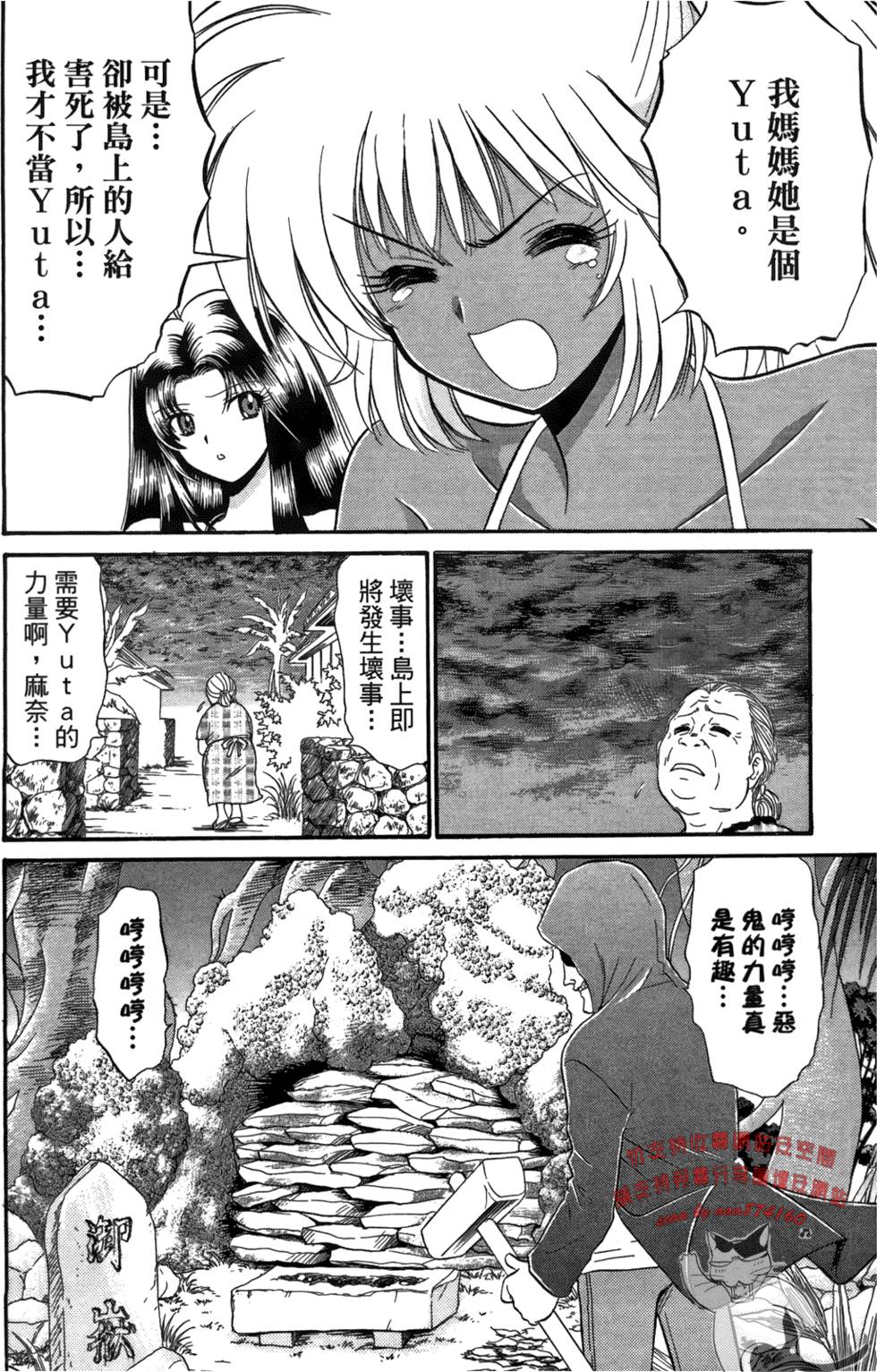 第149页