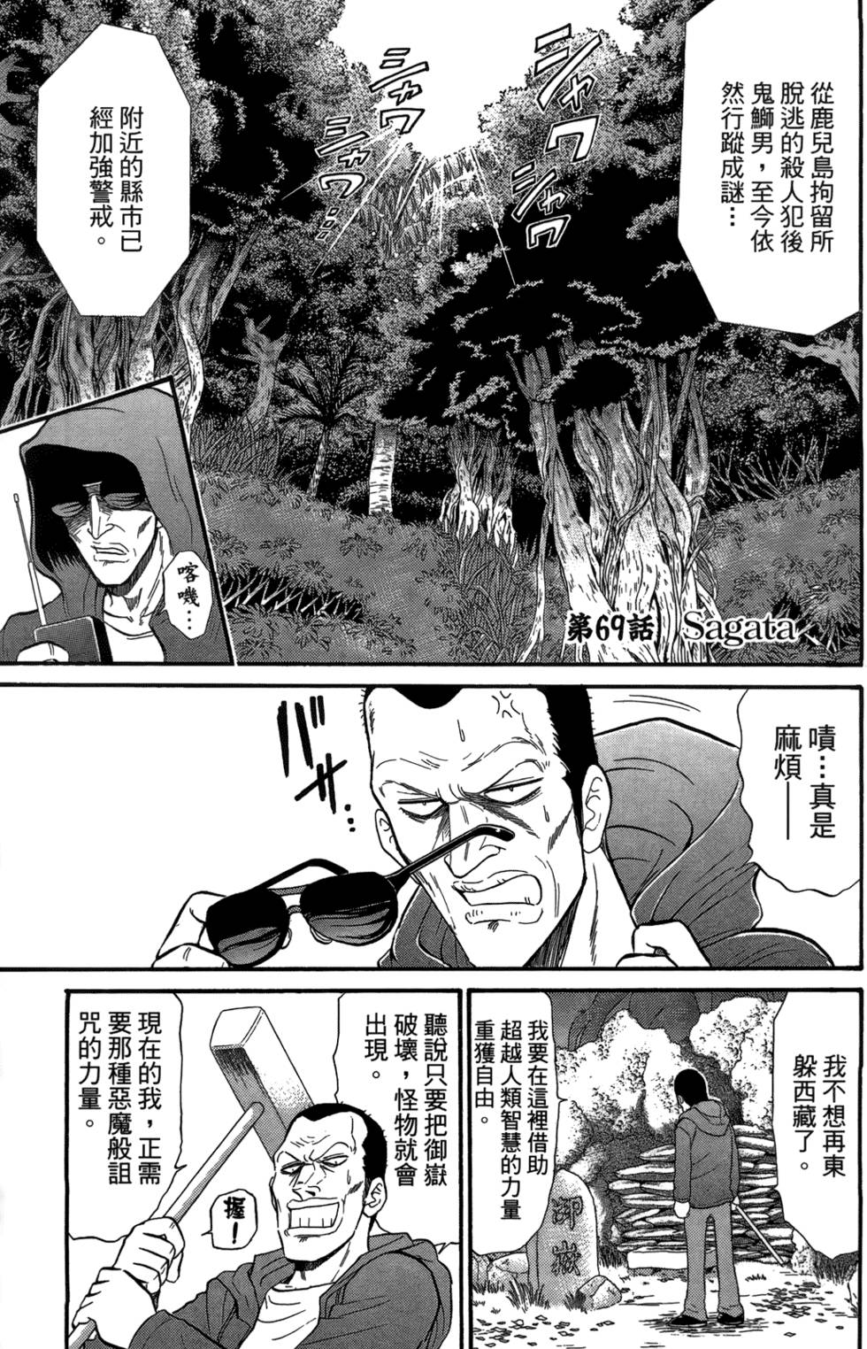 第150页