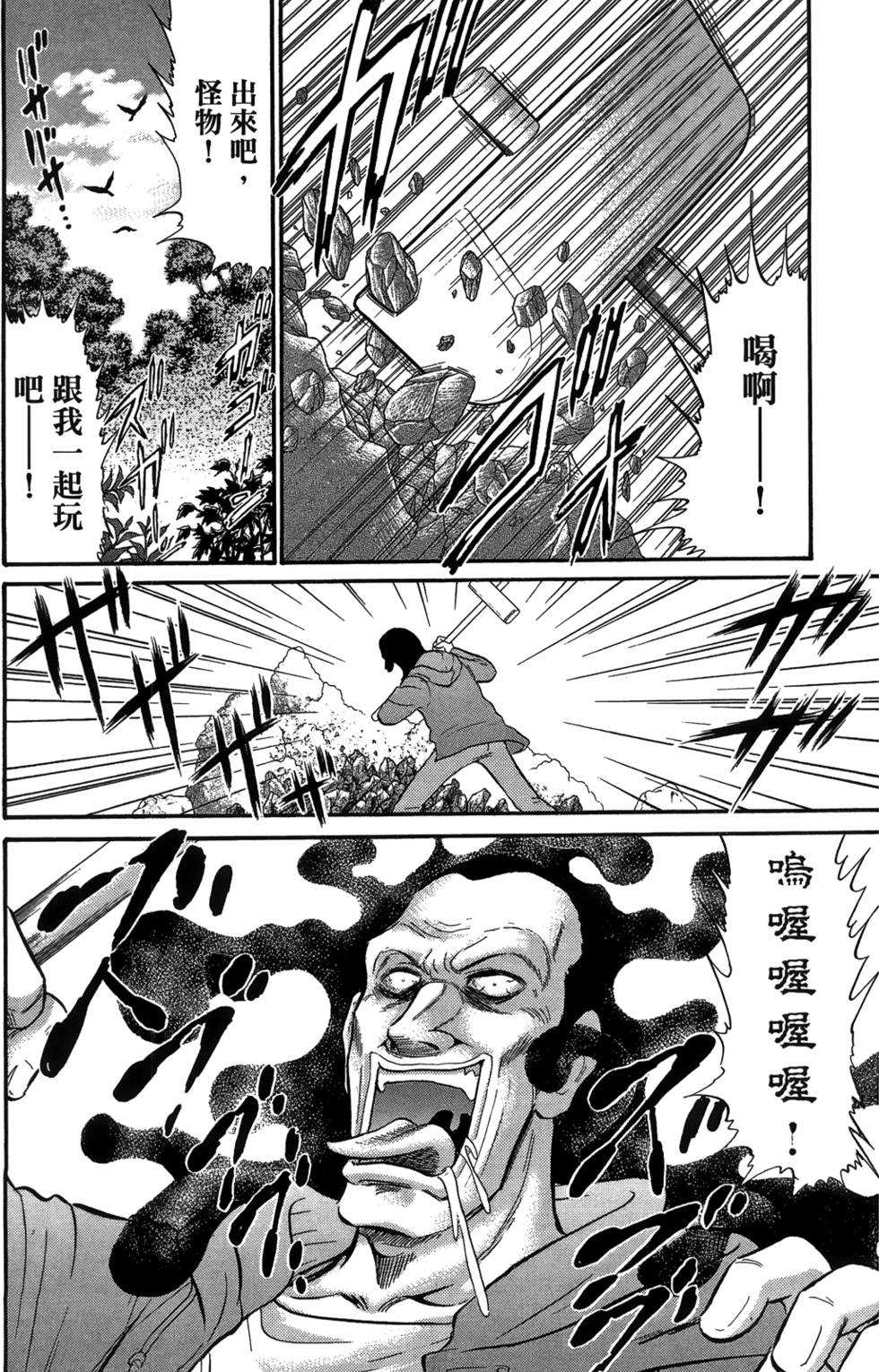 第151页