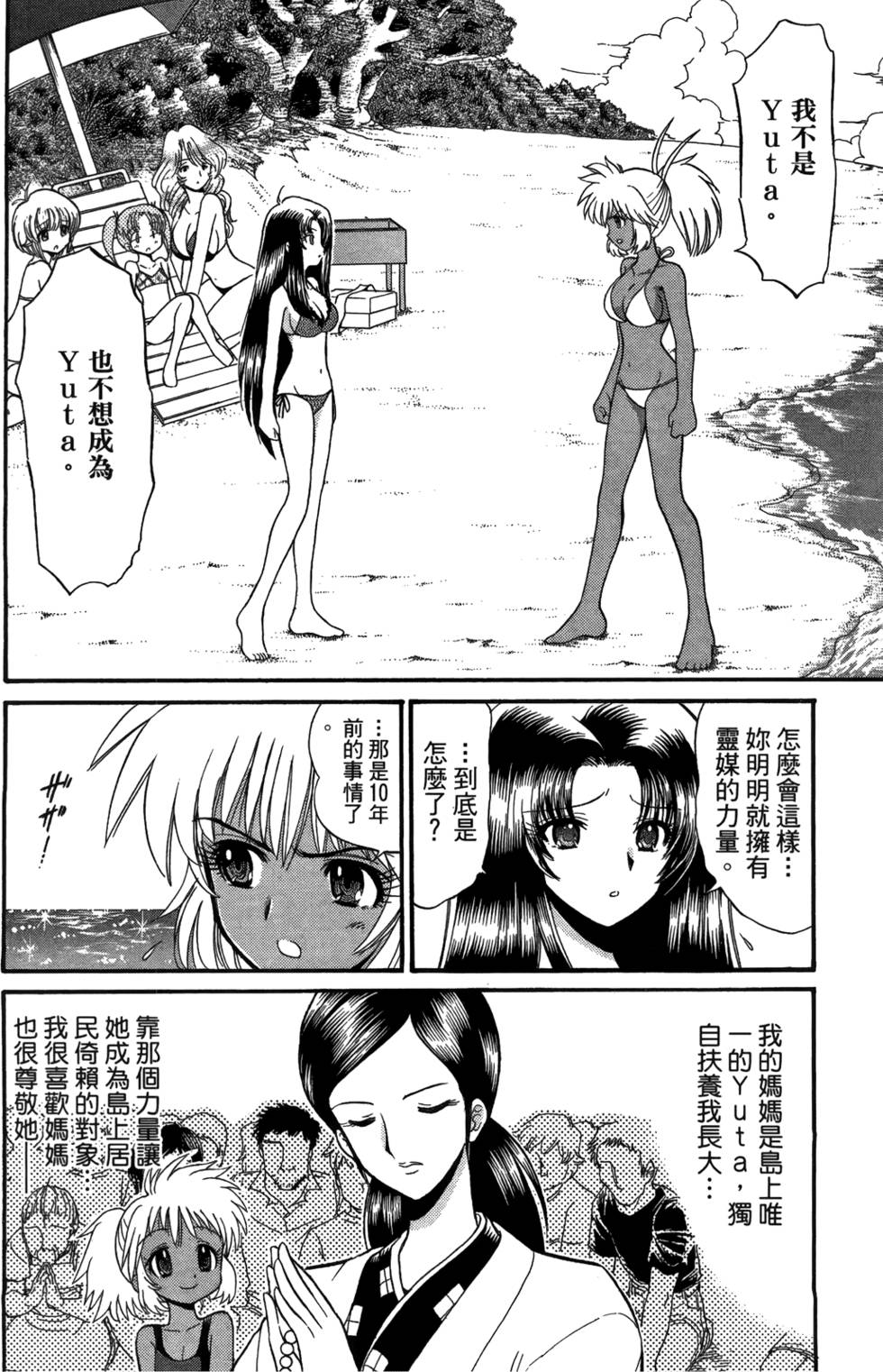 第153页