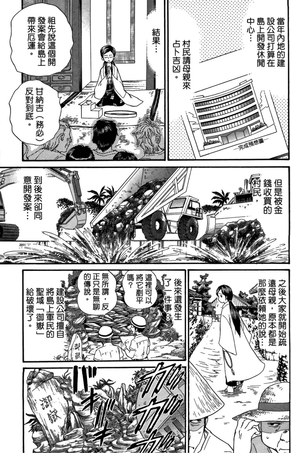 第154页