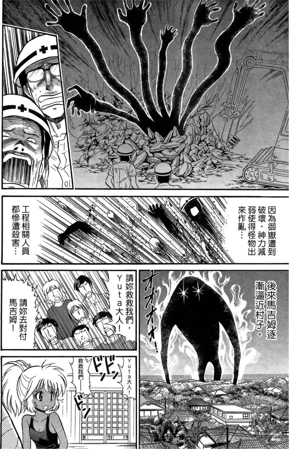 第155页