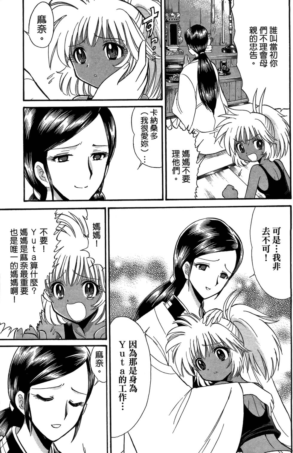 第156页