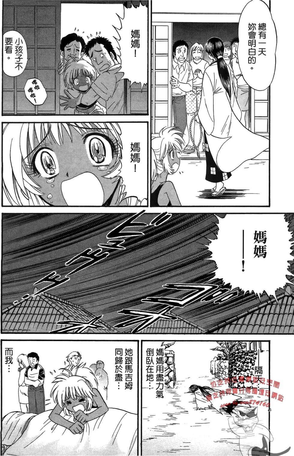 第157页