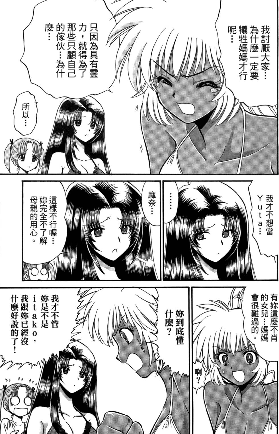 第158页