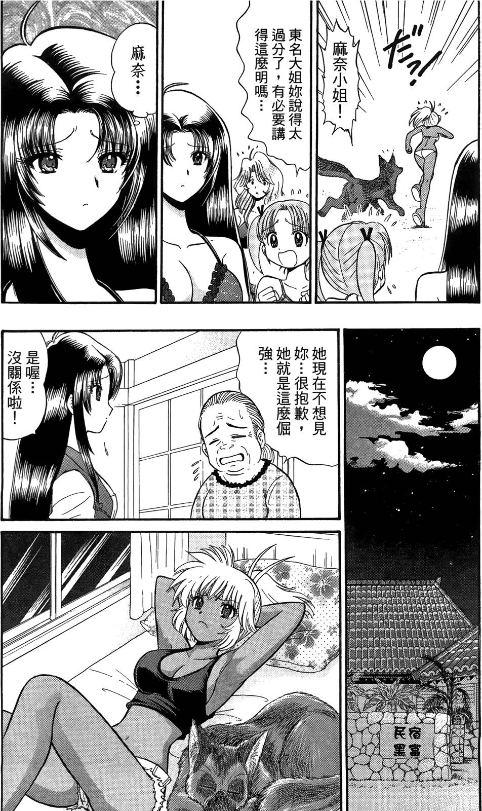 第159页