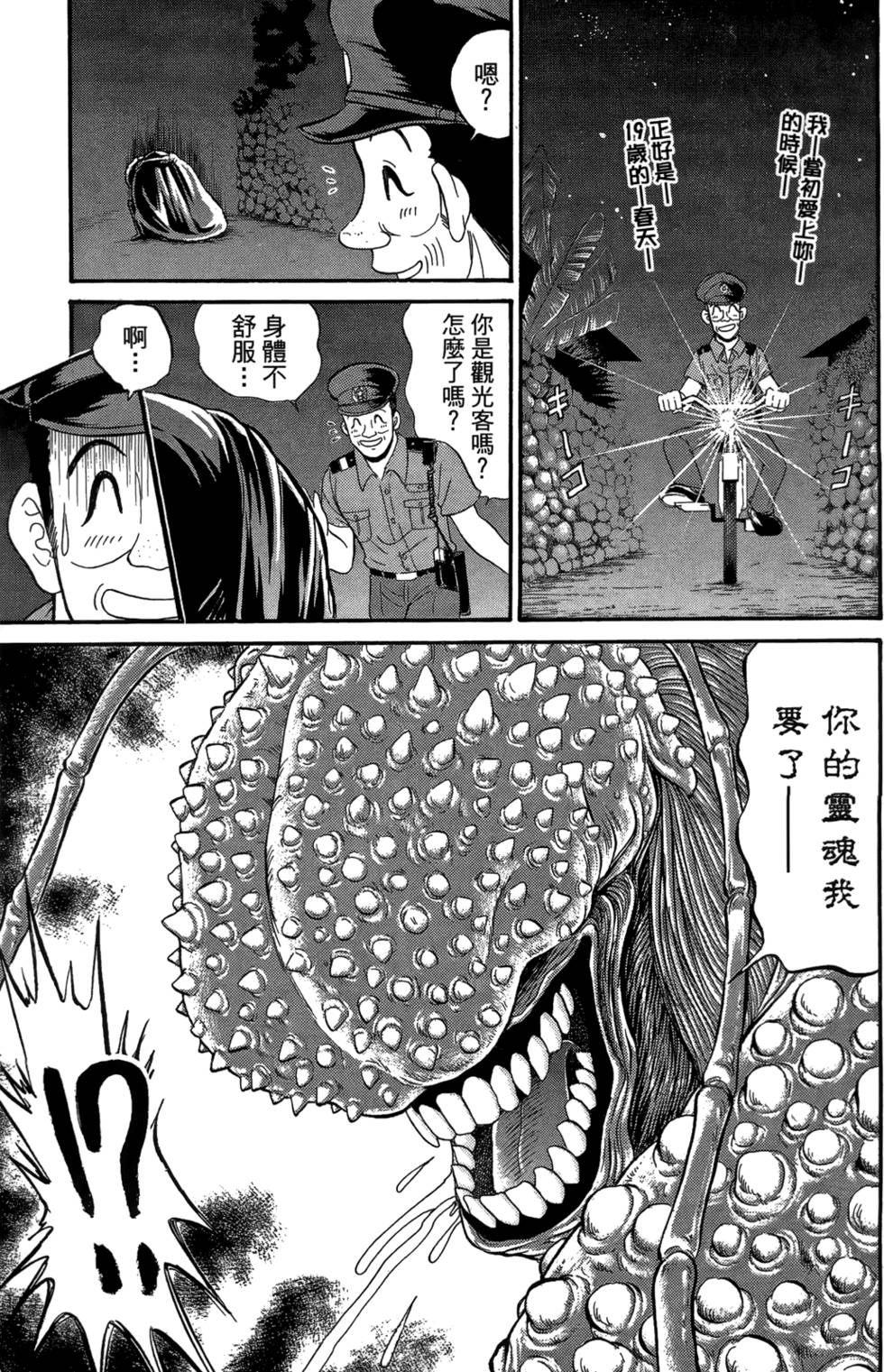 第160页