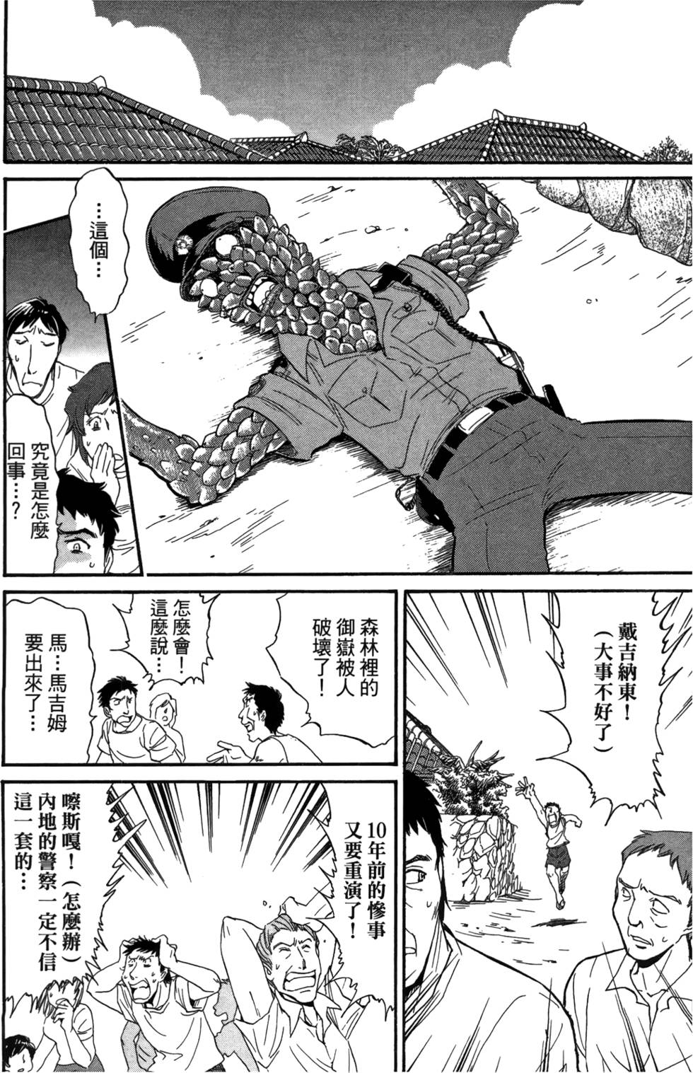 第161页