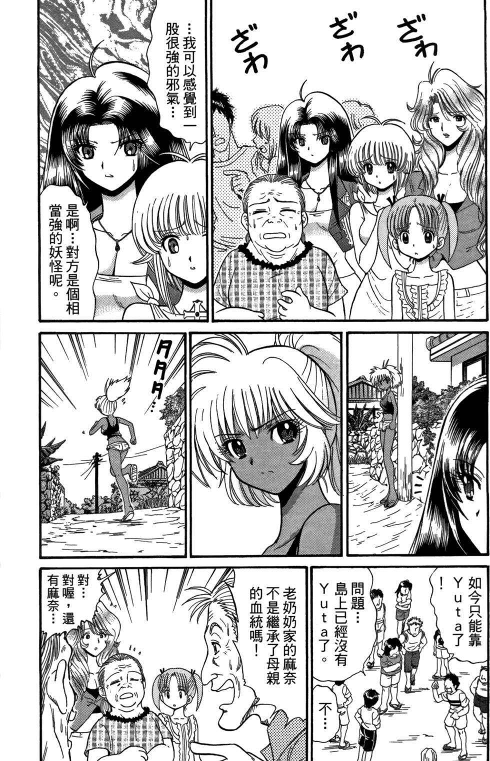 第162页