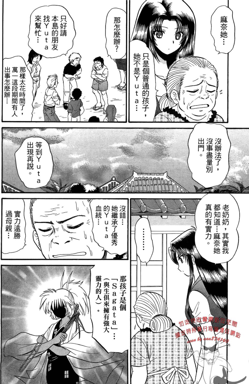 第163页