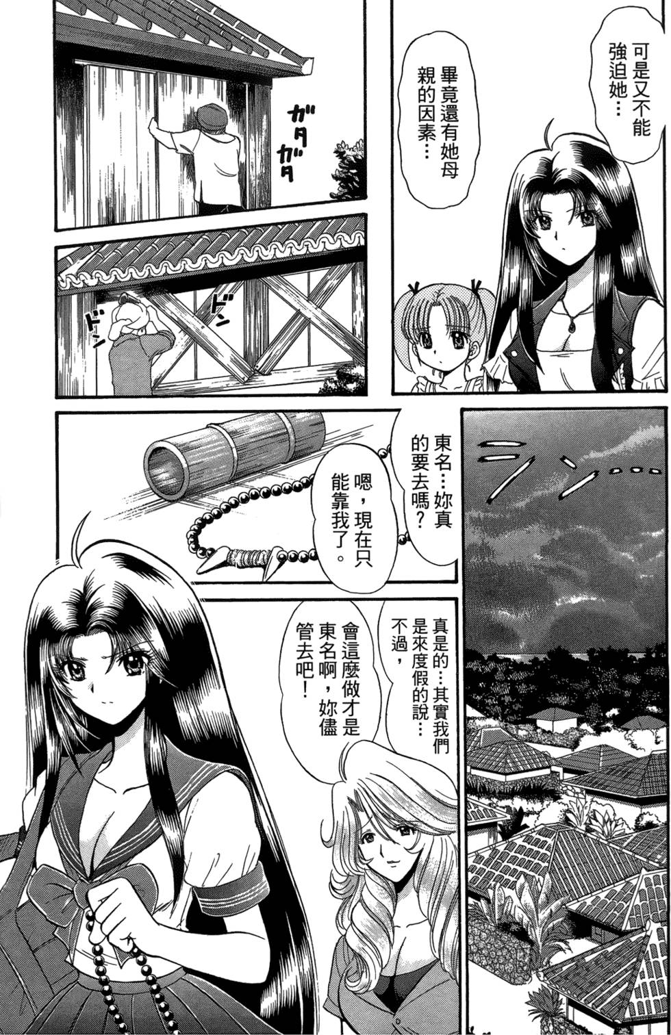 第164页