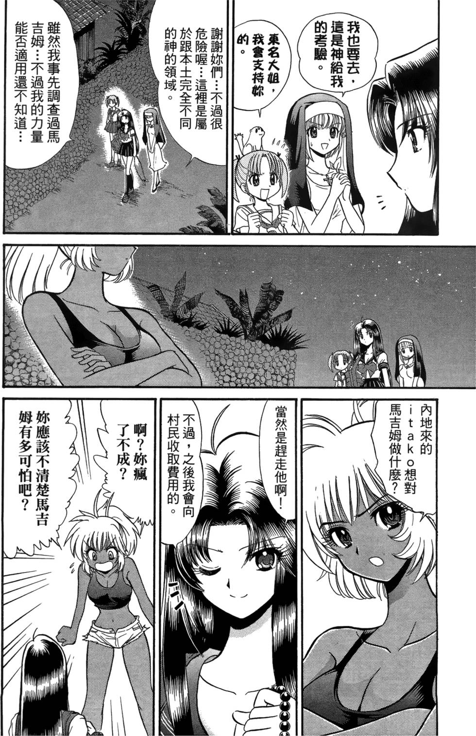 第165页