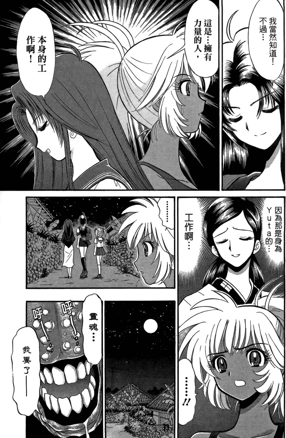 第166页