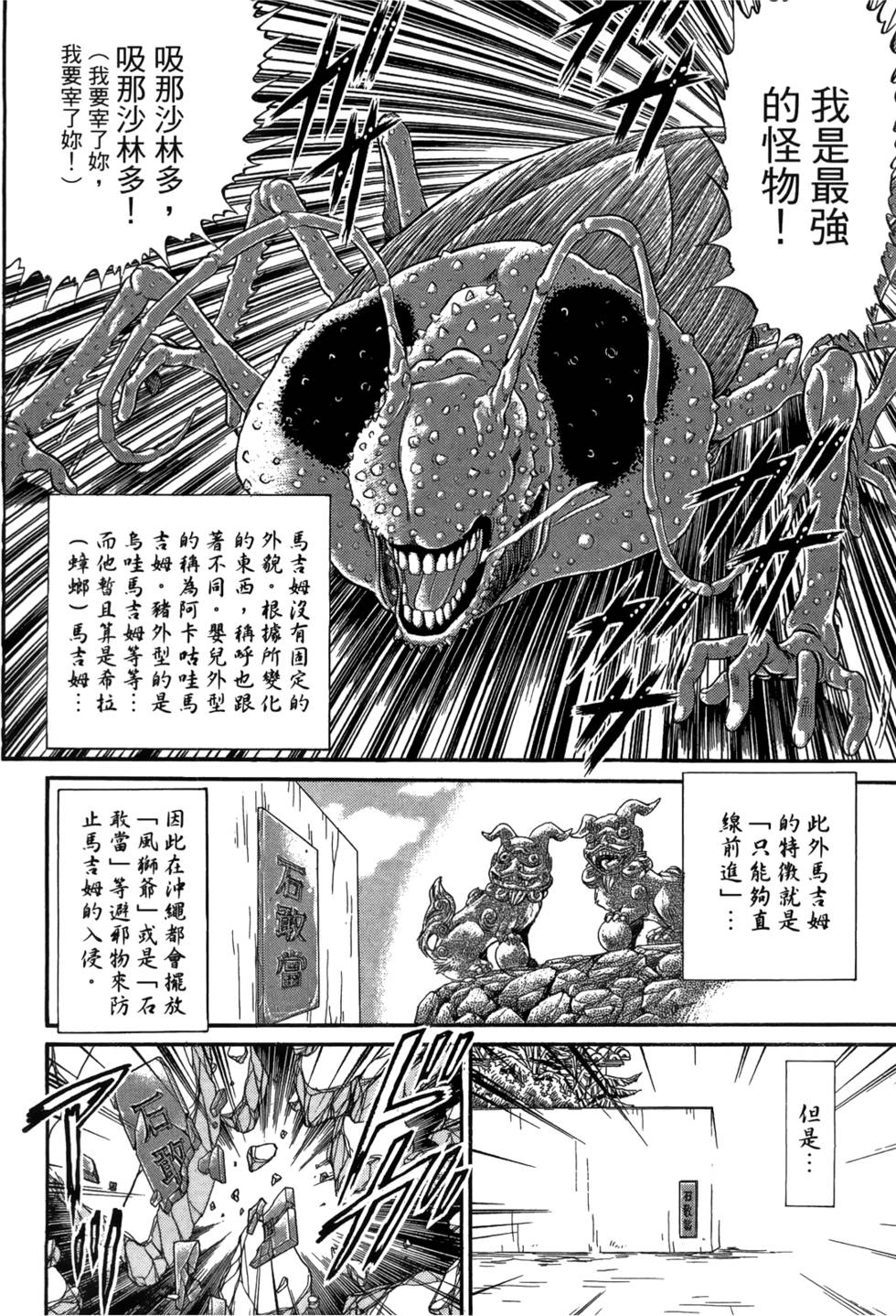 第167页