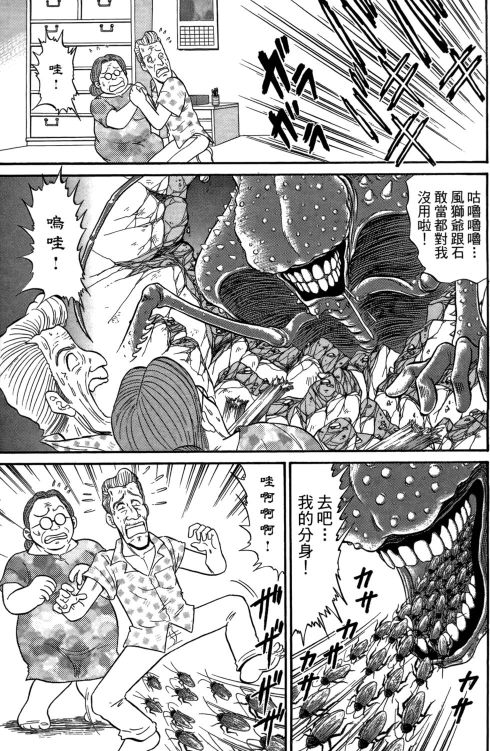 第168页