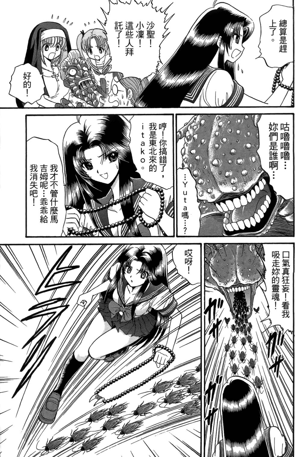 第170页
