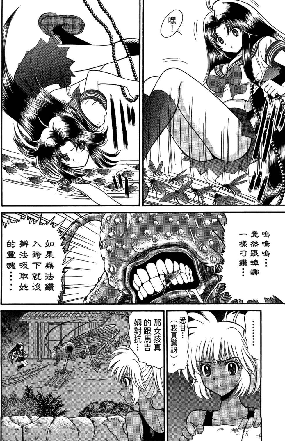 第171页