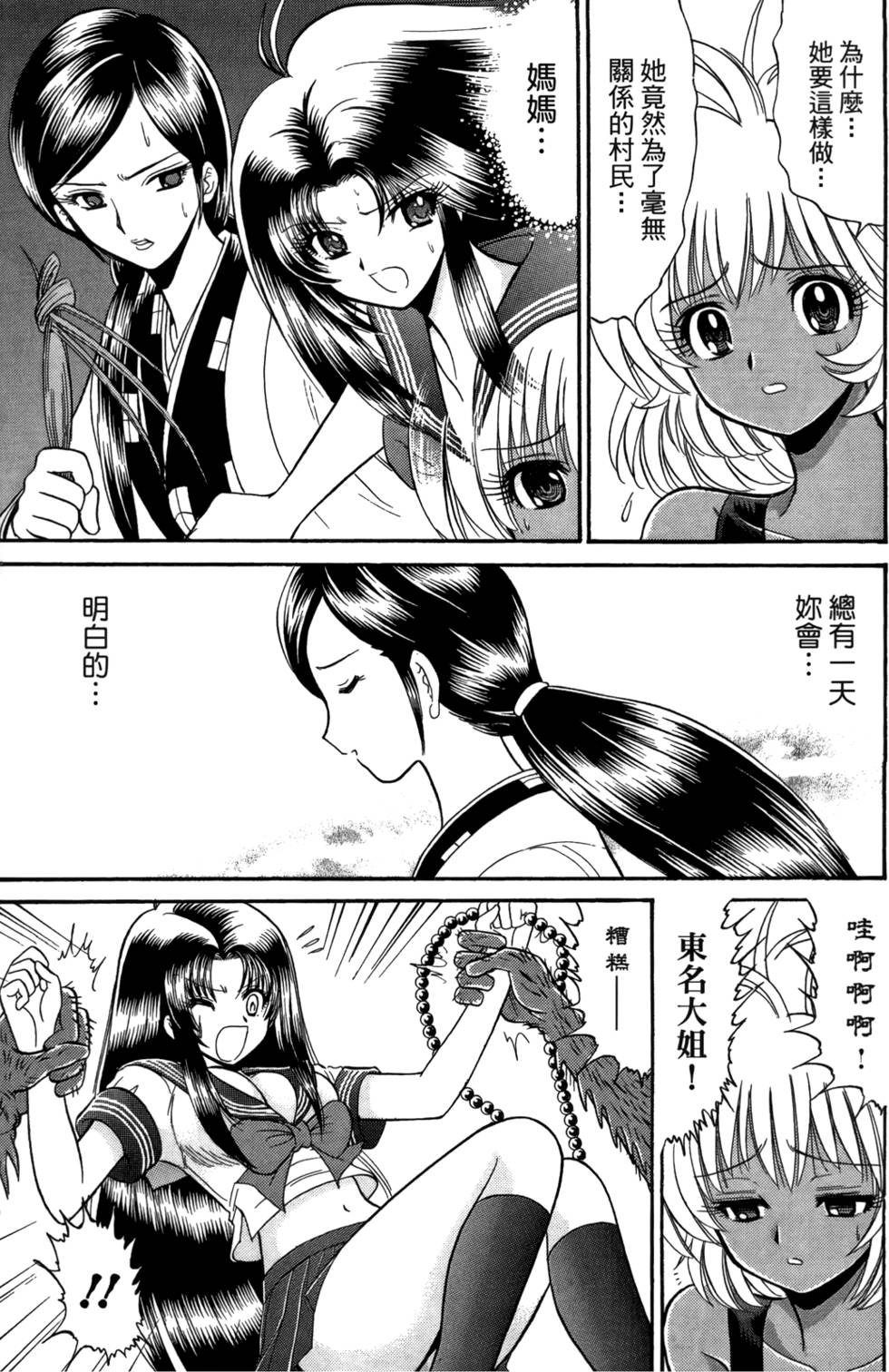 第172页