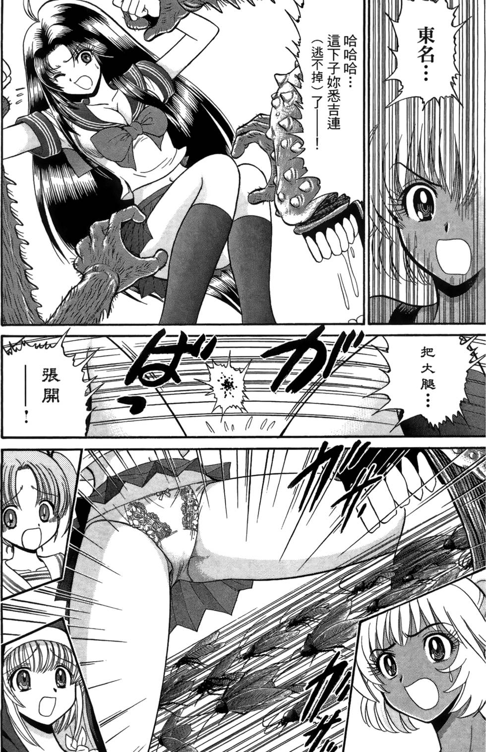 第173页