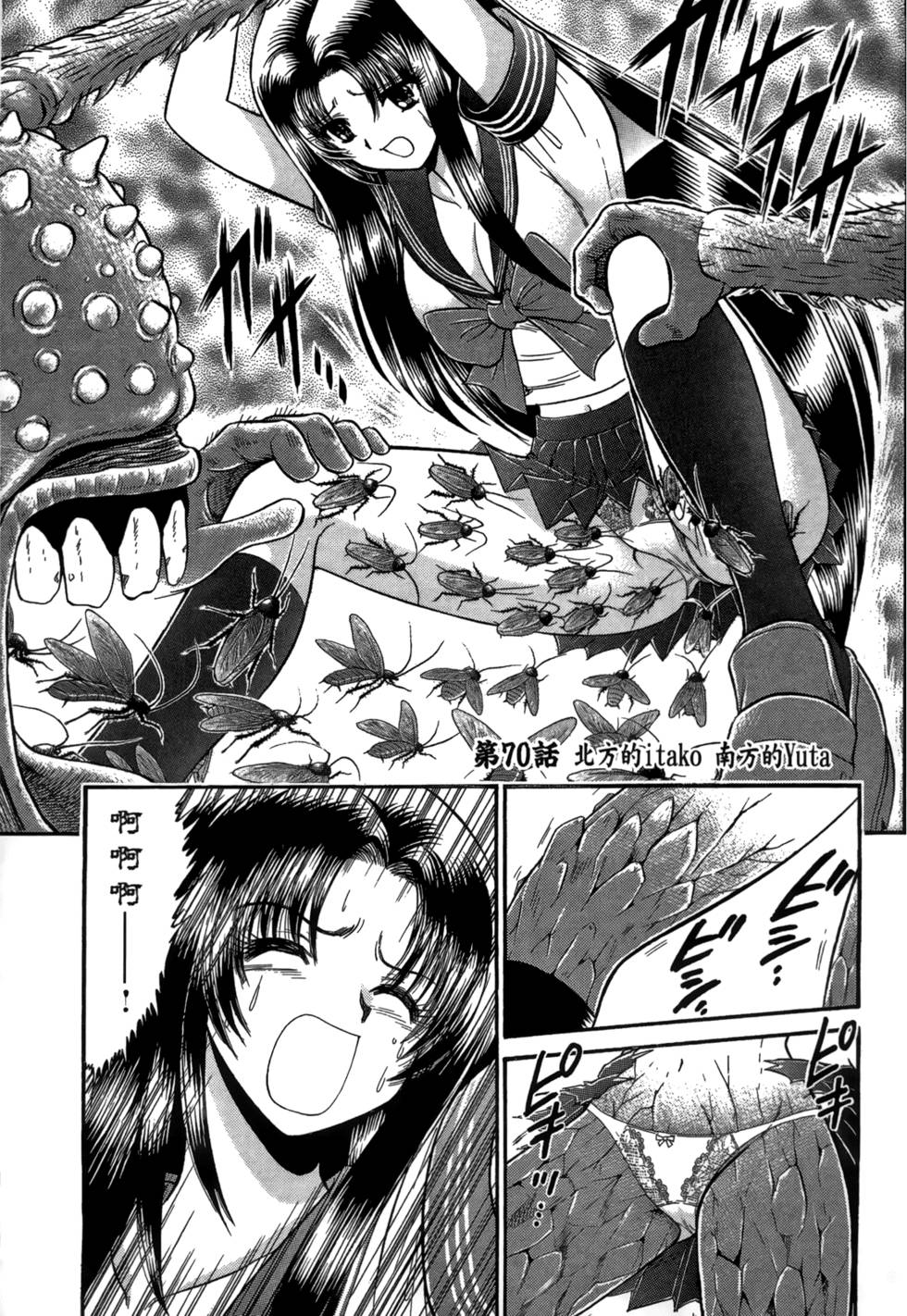 第174页