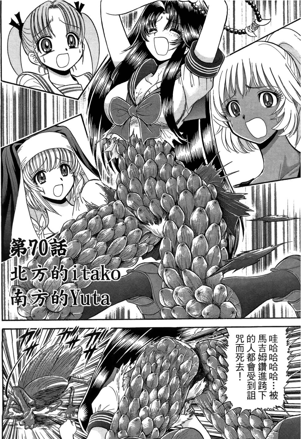 第175页