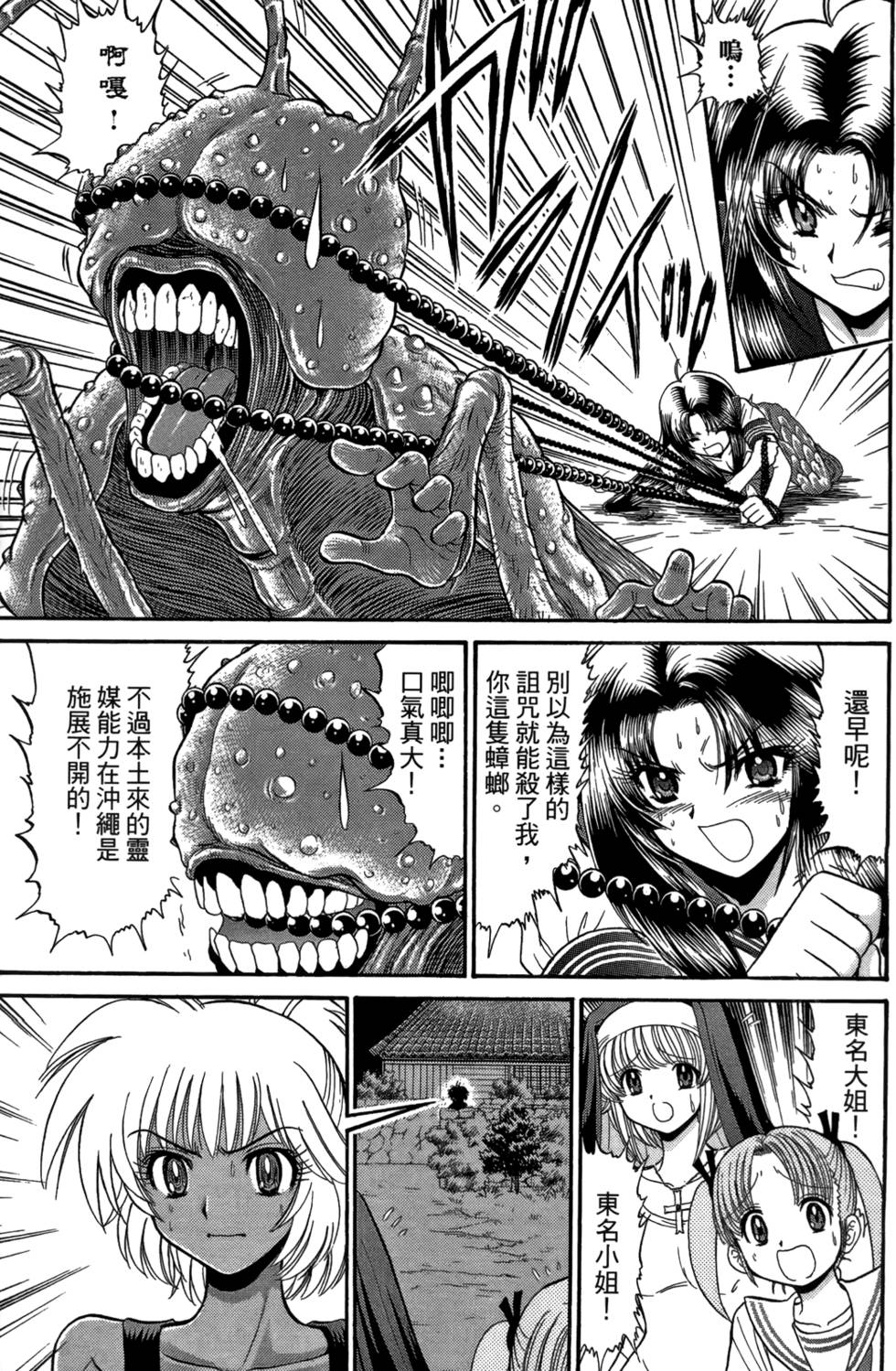第176页