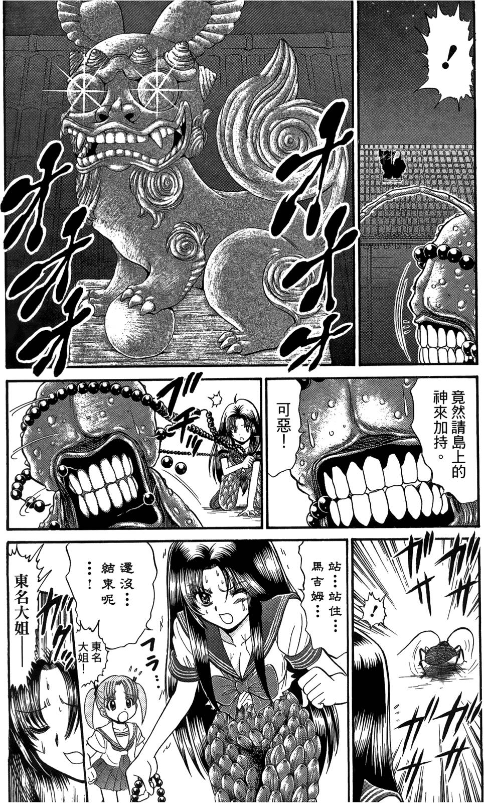 第177页