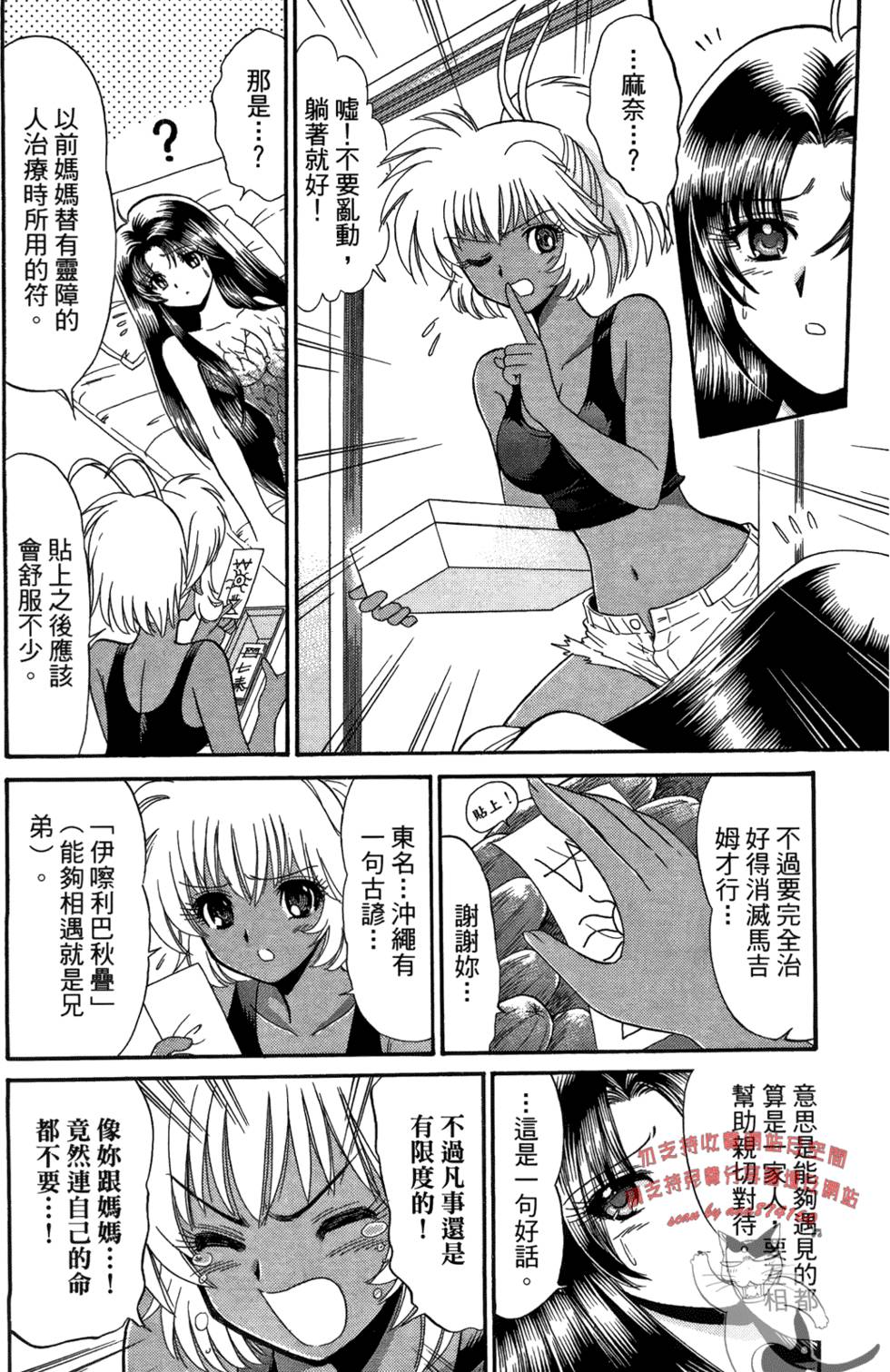 第179页