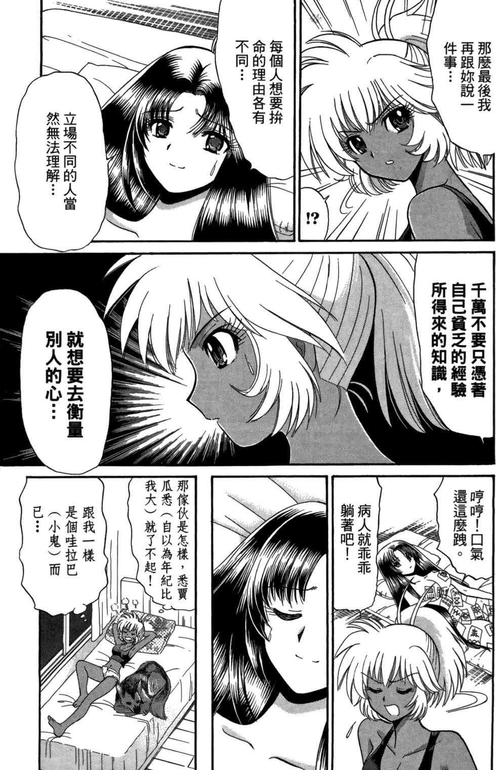 第182页