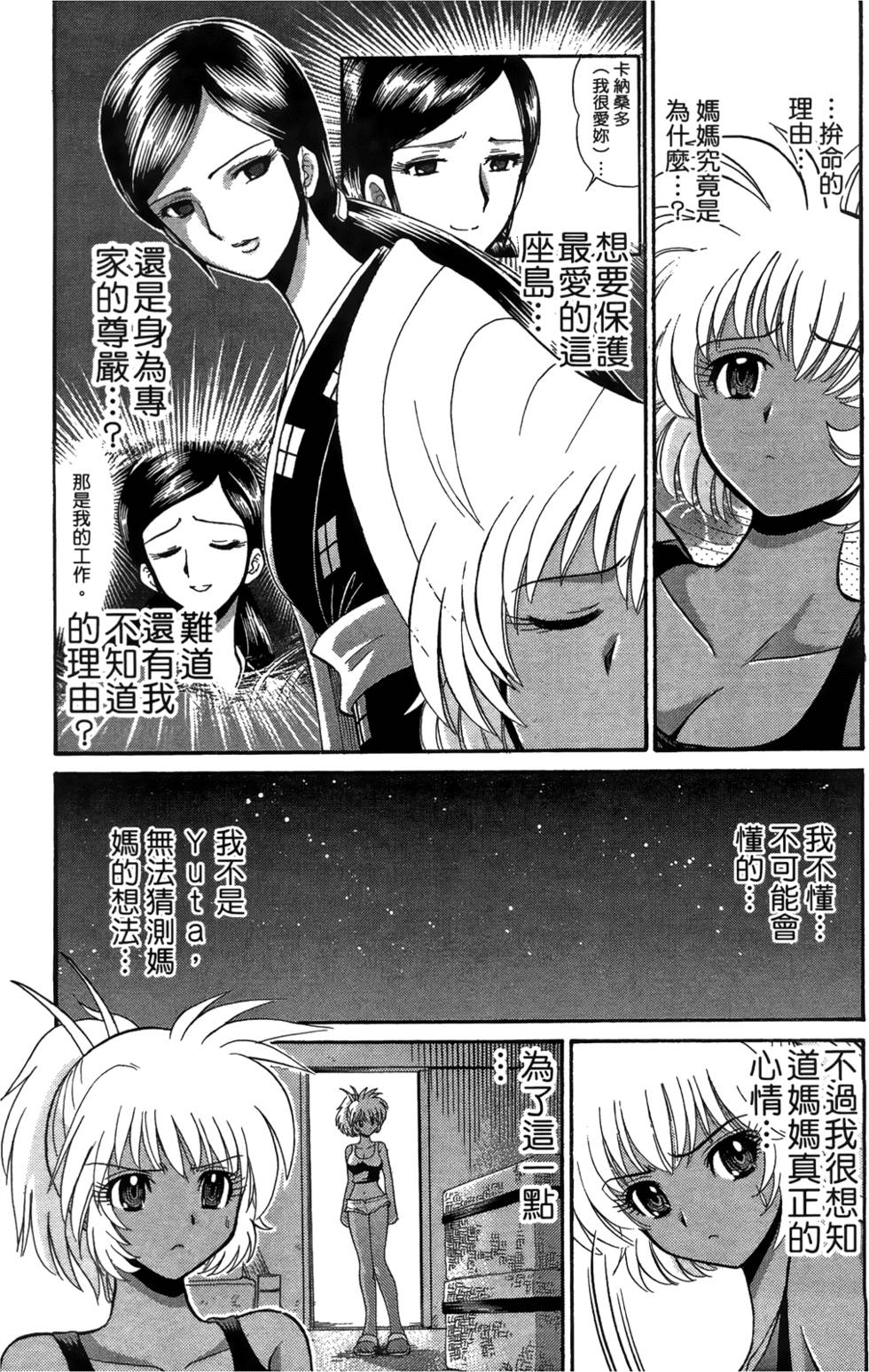 第183页