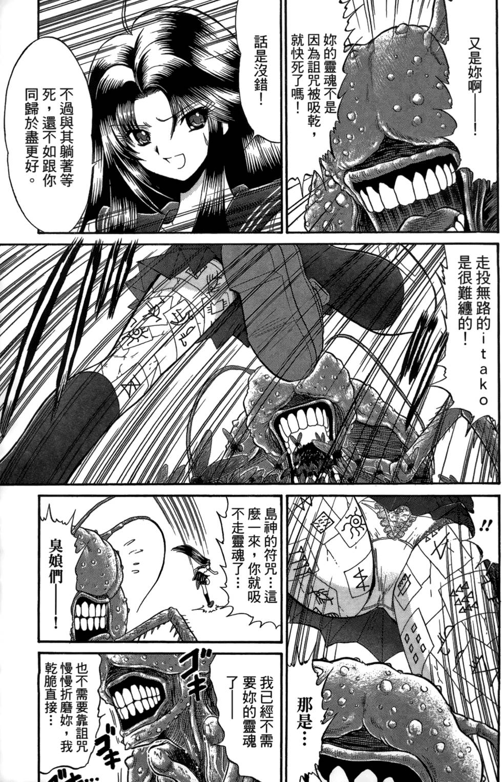 第186页