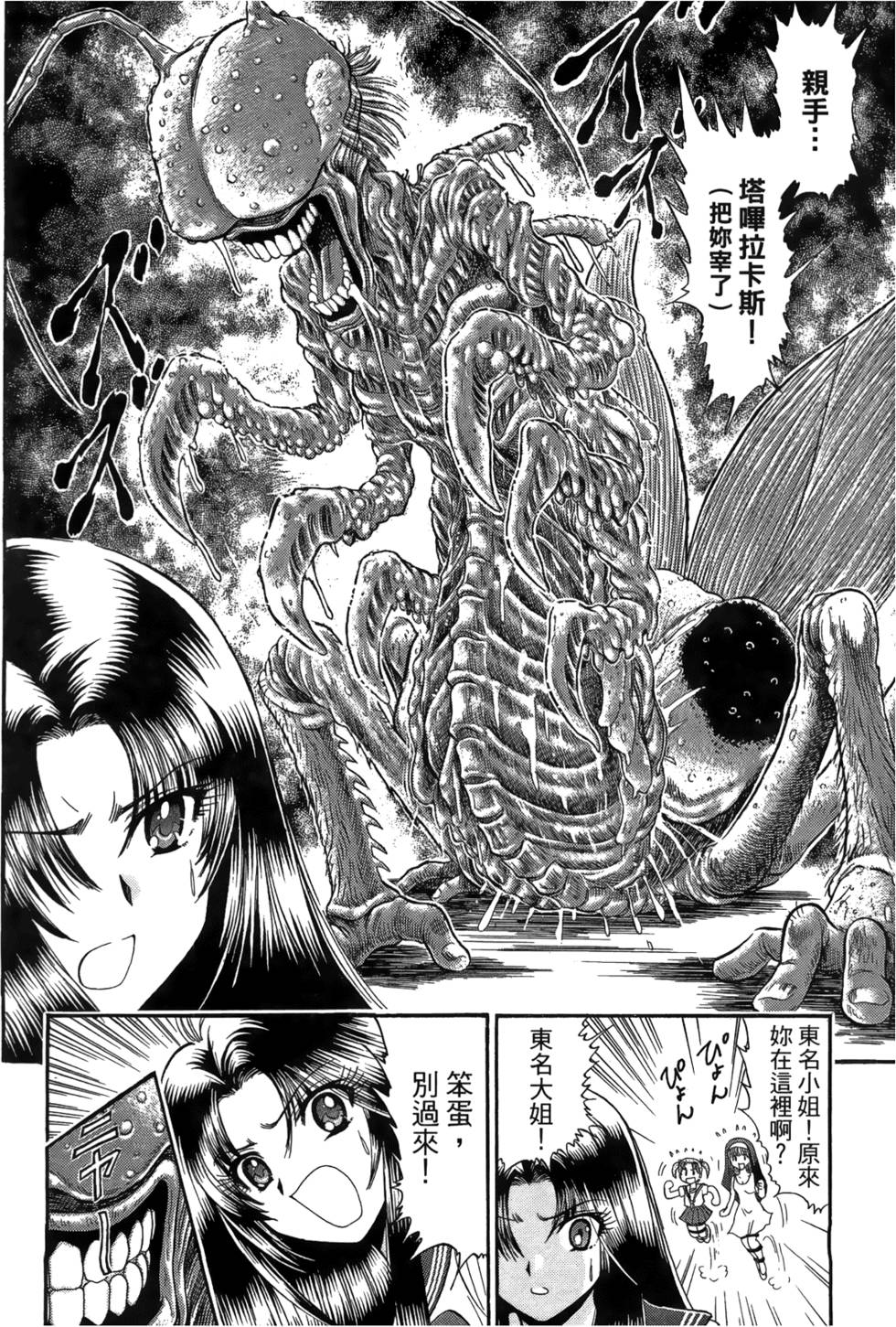 第187页