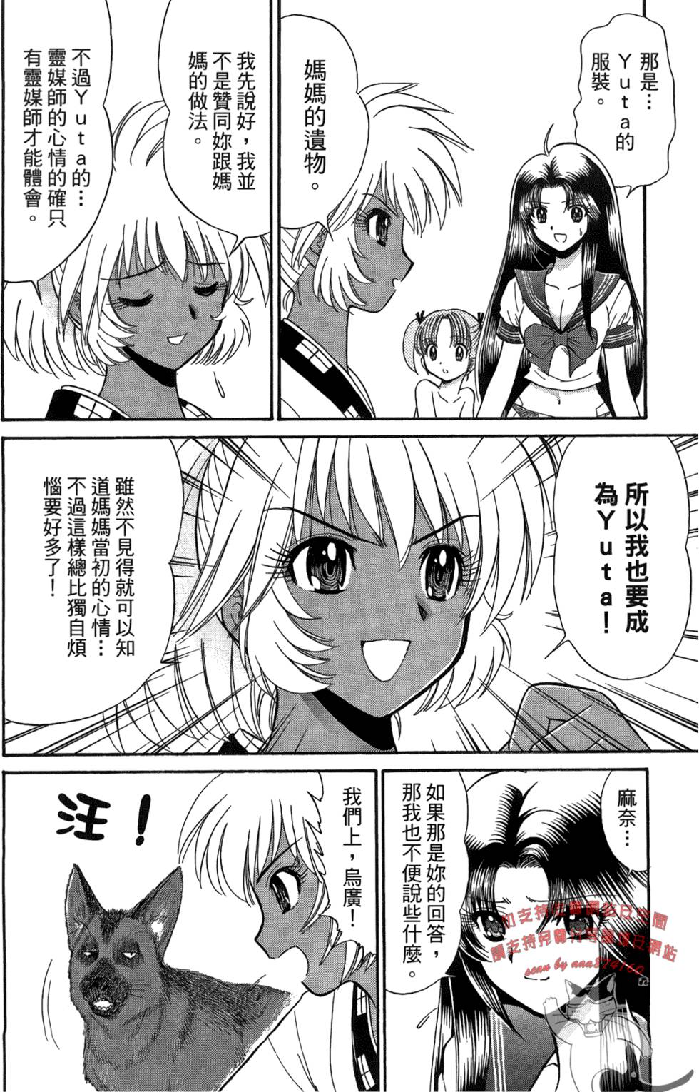 第191页