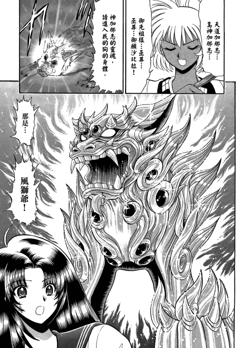 第192页