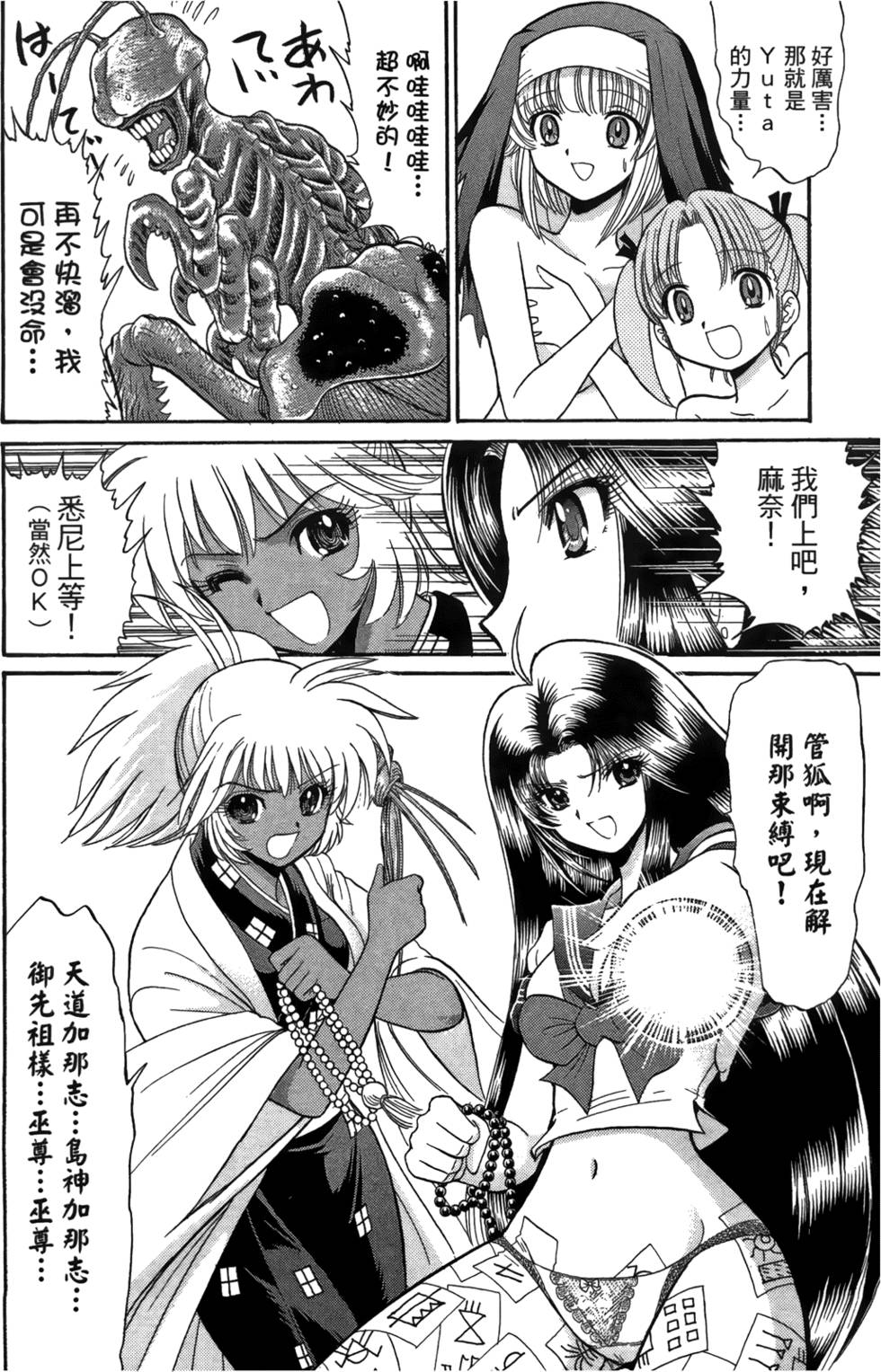 第193页