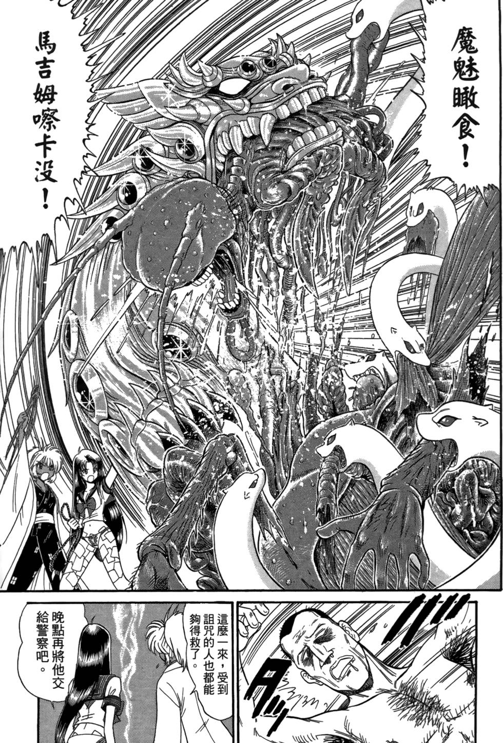 第194页