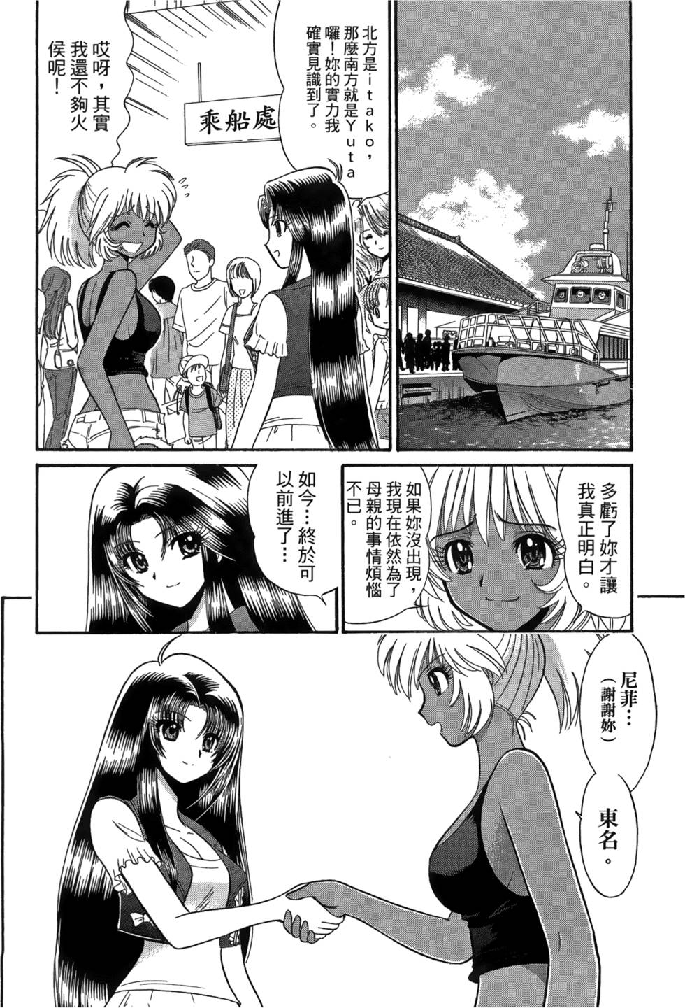 第195页