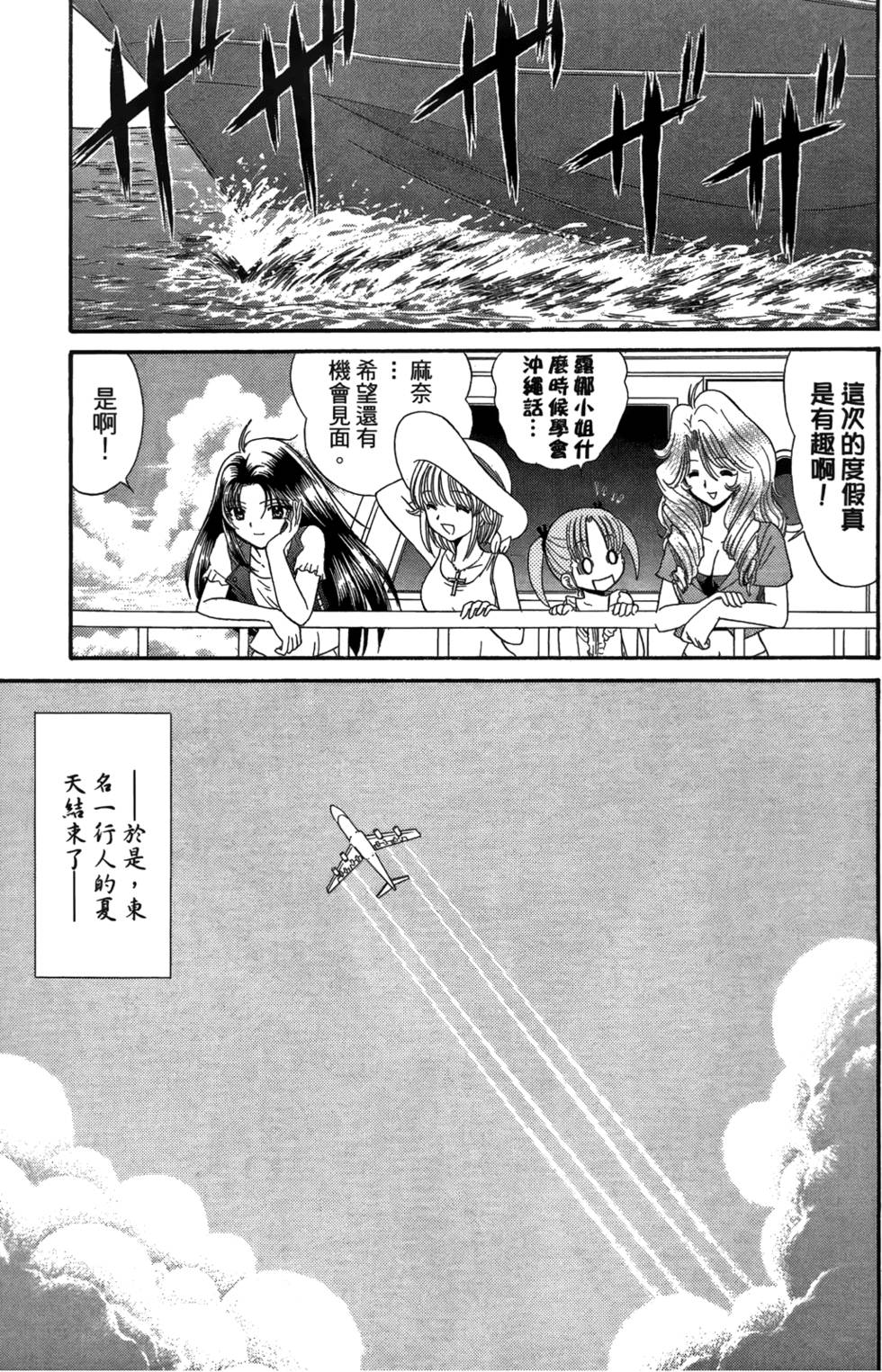 第196页